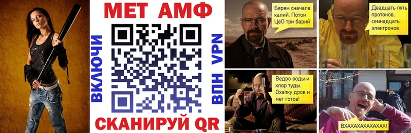 закладка  Томмот  АМФ VHQ 