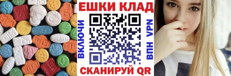 что такое наркотик  Томмот  Экстази XTC 