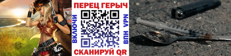 продажа наркотиков  mega рабочий сайт  Героин герыч  Томмот 