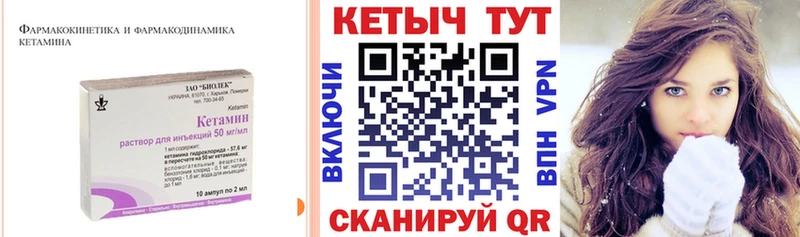 блэк спрут рабочий сайт  Томмот  КЕТАМИН ketamine 