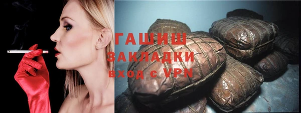 ALPHA-PVP Белая Холуница