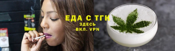 мяу мяу кристалл Нефтегорск