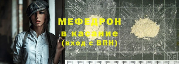 COCAINE Бежецк