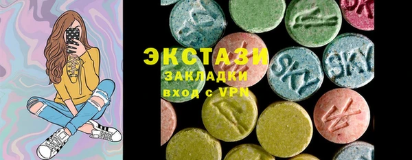 стафф Алексин
