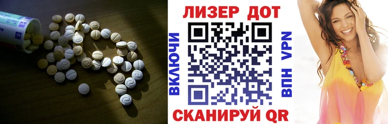 LSD-25 экстази кислота наркотики Томмот