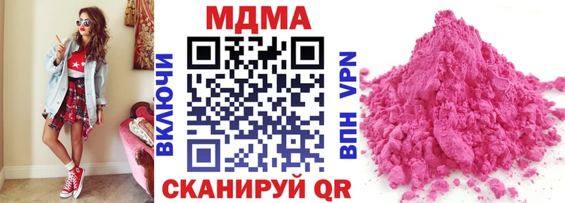 МДМА кристаллы  Томмот 