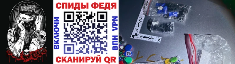 площадка наркотические препараты  hydra вход  Томмот  Метамфетамин кристалл 