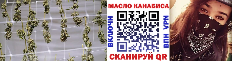 ТГК THC oil  Томмот 