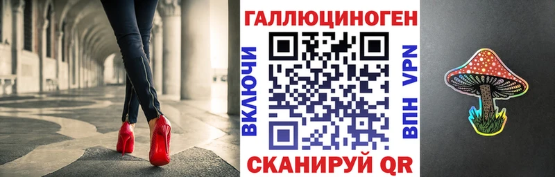 Галлюциногенные грибы ЛСД  площадка формула  Томмот  как найти наркотики  гидра ONION 